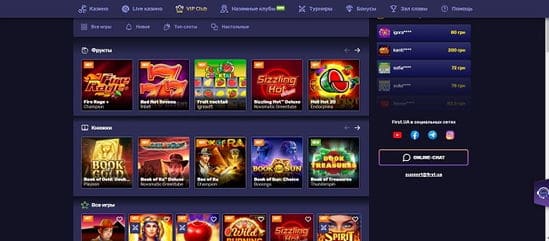 Игровые автоматы на сайте First Casino