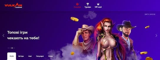 Главная страница сайта онлайн казино Vulkan