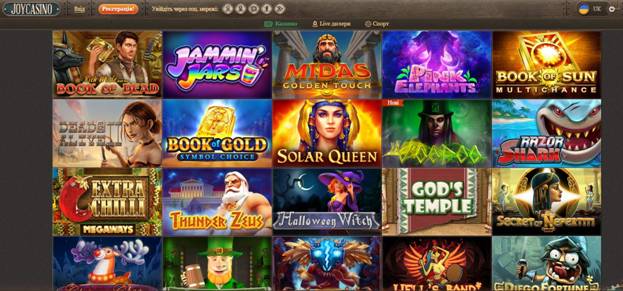 Игровые автоматы казино joycasino онлайн у а секреты в онлайн казино
